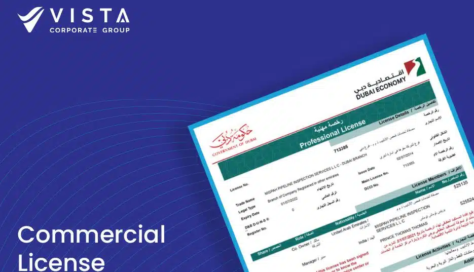 Commercial License